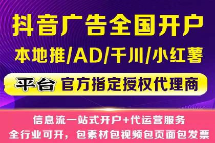 微信信息流广告的精准推送技术解析