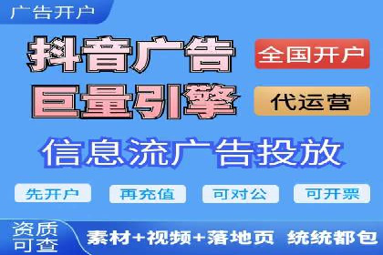 百度竞价案例：如何利用数据优化广告效果