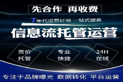 百度推广开户攻略：实战案例解读
