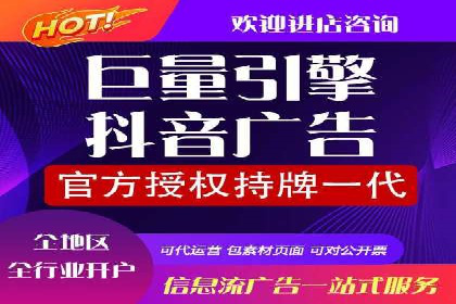 竞价推广开户成功案例：如何利用竞价提升业绩