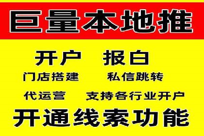 SEM竞价开户技巧：从案例中学习